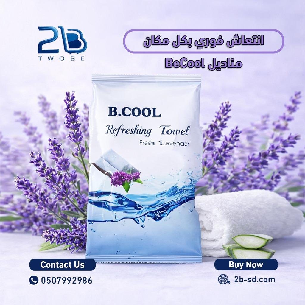 عطور, عطر, عطر نسائي, عطر رجالي, عطور اصلية, عطور فاخرة, عطور فرنسية, عطور شرقية, عطور ثابتة, عطور قوية, عطور جذابة, عطور يومية, عطور مناسبات, عطور فخمة, عطور تدوم طويلا, افضل عطر, عطر ناعم, عطر كلاسيك، شاشات 4k, منتجات شعر، مناشف مبلله، مناشف بي كول، فوطه مبلله، مناشف مبلله بالليمون، شاشات سامسونج، أفضل منتجات شعر، أفضل شاشات عروض، عروض على الشاشات، ماسك للشعر، منتج شعر يعالج التساقط